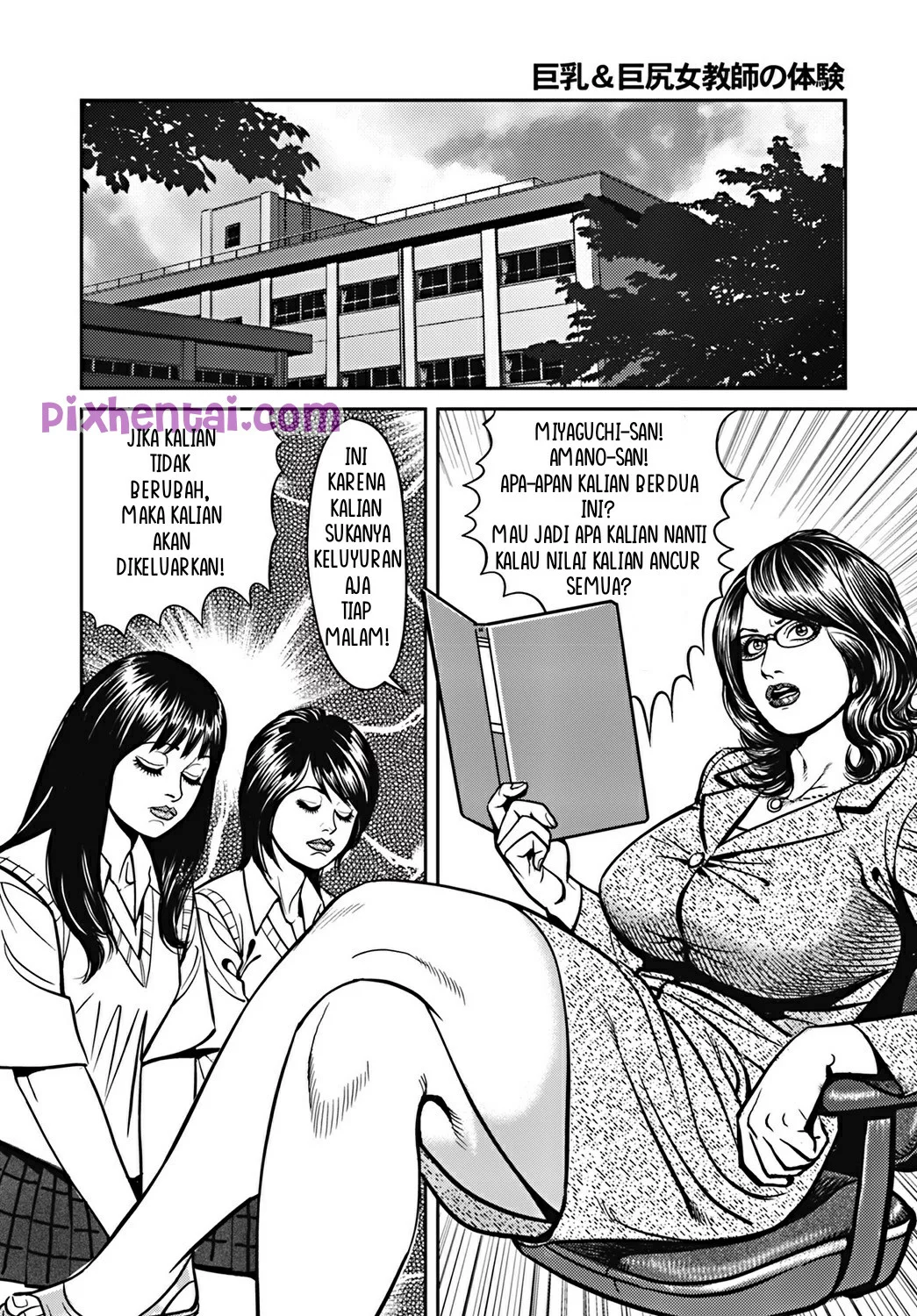 Komik hentai xxx manga sex bokep Busty Fat Bottom Lady Teacher Story 2